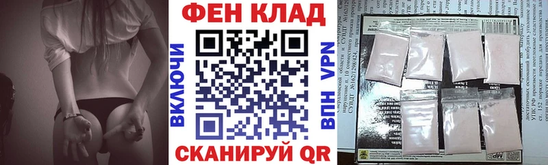 Амфетамин 98% Никольское