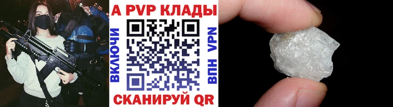A PVP VHQ  Никольское 