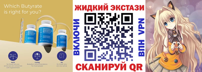 ссылка на мегу рабочий сайт  цены   Никольское  БУТИРАТ бутик 