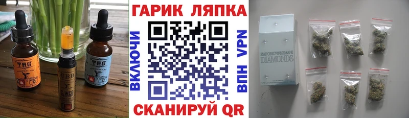 Еда ТГК конопля Никольское