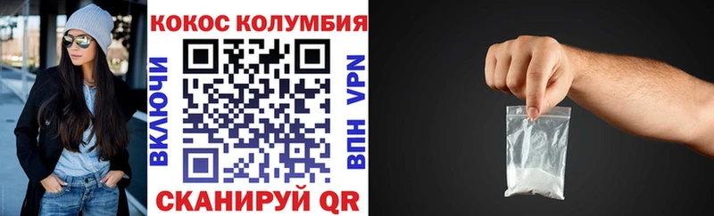 OMG tor Никольское Cocaine 98% цена