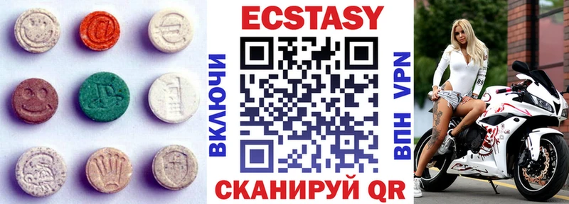 Ecstasy круглые  наркошоп  MEGA ссылка  Никольское 