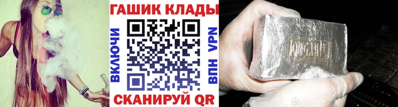 наркота Никольское ГАШ hashish