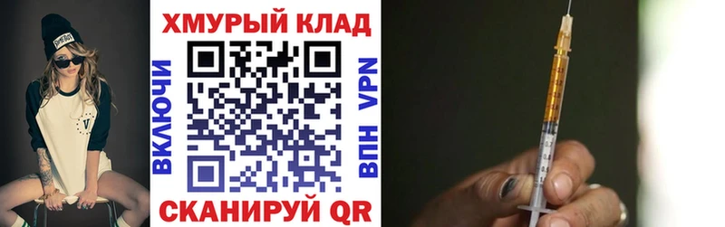 Героин Афган как найти наркотики площадка как зайти Никольское