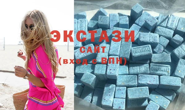 MDMA Новокубанск