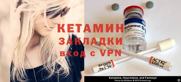наркотики Новозыбков