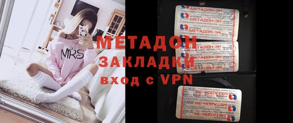 наркотики Новозыбков