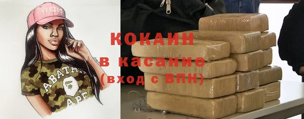 MDMA Premium VHQ Нефтегорск