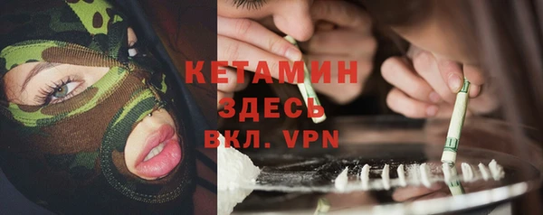 наркотики Новозыбков