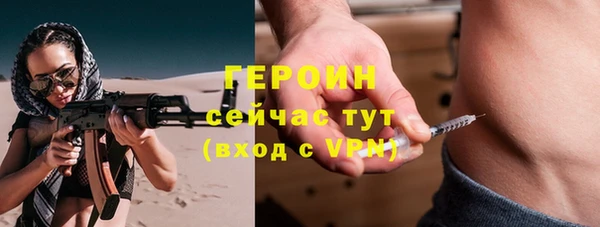 MDMA Новокубанск