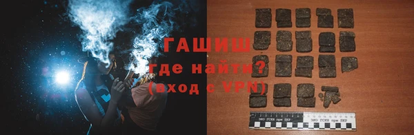 MDMA Новокубанск