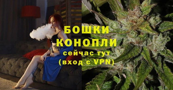 наркотики Новозыбков