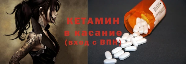 MDMA Новокубанск