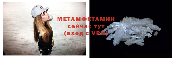 MDMA Новокубанск