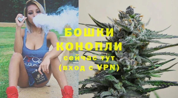наркотики Новозыбков