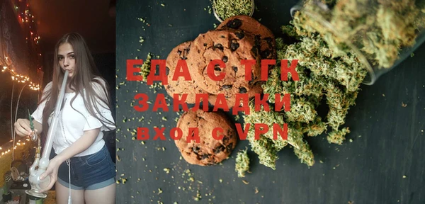 MDMA Новокубанск