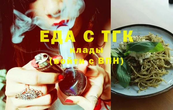 MDMA Новокубанск