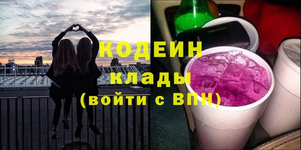 наркотики Новозыбков