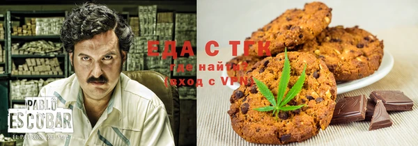 наркотики Новозыбков