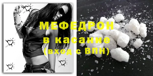 наркотики Новозыбков
