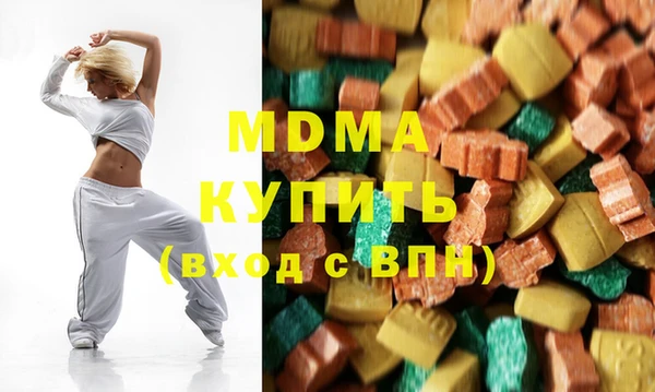наркотики Новозыбков