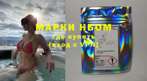 MDMA Новокубанск