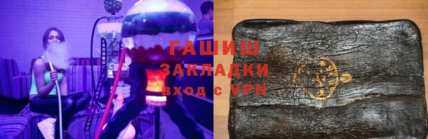 наркотики Новозыбков