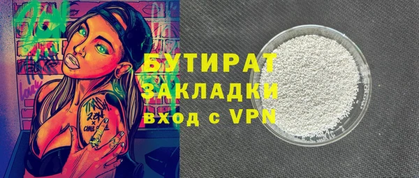 MDMA Новокубанск