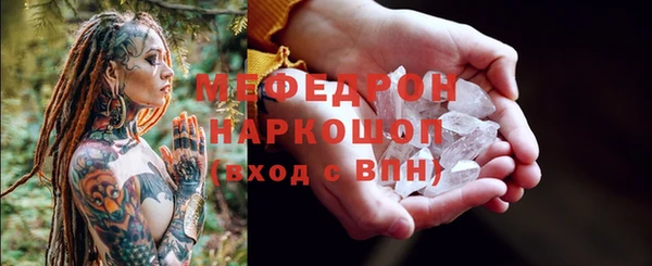 наркотики Новозыбков