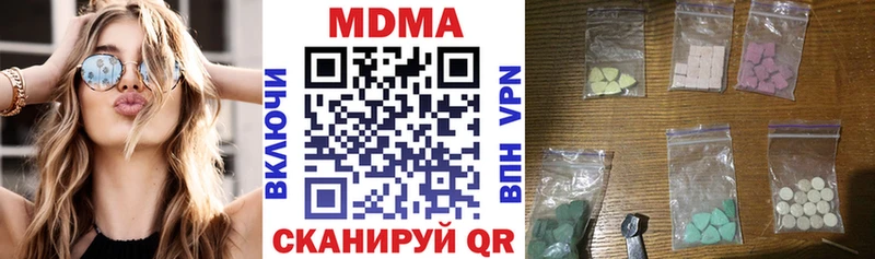 MDMA crystal  как найти закладки  Никольское 