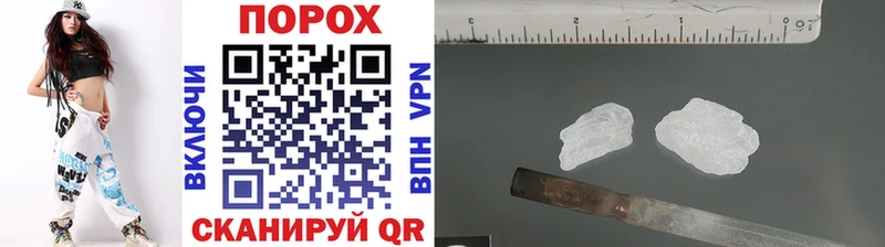 наркотики  Никольское  Первитин кристалл 