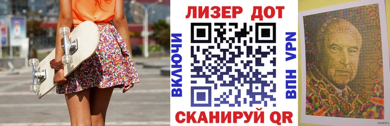 Наркотические марки 1,8мг  Никольское 