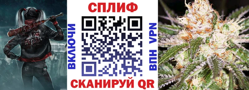 Канабис MAZAR Никольское